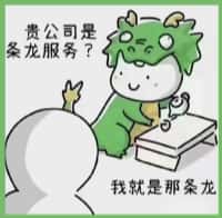 化德县易行烟酒回收店
